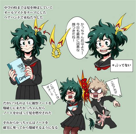 I was gonna make it a one shot but this pair is just to sweet for that. . Fem deku fanfic